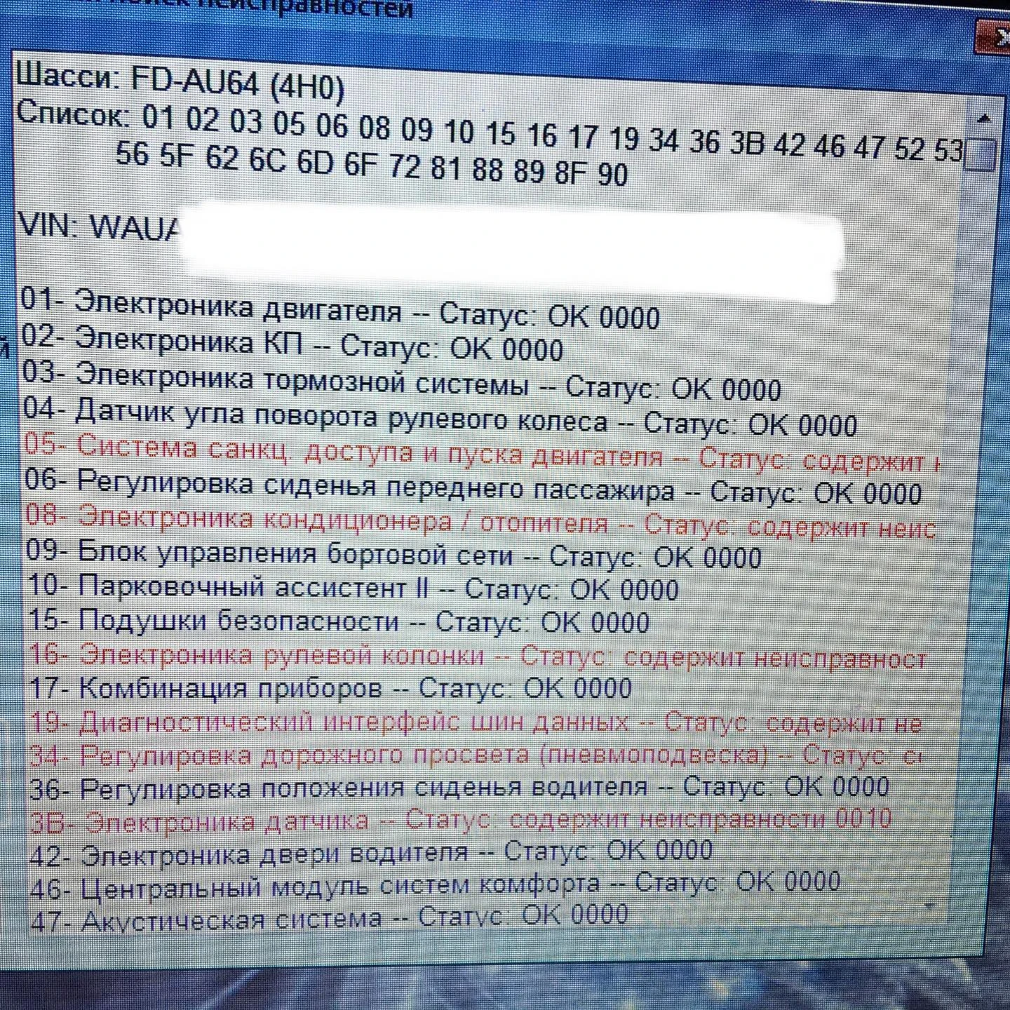 Проверка и оглед на автомобил преди покупка Преглед и избор на кола, снимка 6 - Сервизни услуги - 56132272