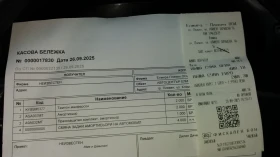 Audi A4 1.6, снимка 15