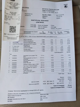 Skoda Superb L&K/4x4/MATRIX/2.0/TDI/ГАРАНЦИЯ, снимка 17