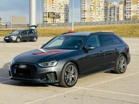 Audi S4 Quattro Carbon Panorama | Mobile.bg   3