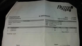 Audi A4 1.6 - 2000 € / 3911.66 лв. - 80660648 17