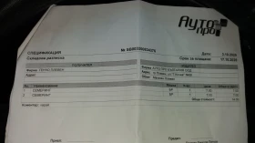 Audi A4 1.6 | Mobile.bg    15
