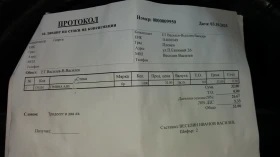 Audi A4 1.6 - 2000 € / 3911.66 лв. - 80660648 16