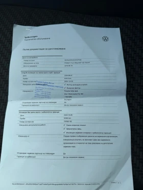 VW Passat 2.0 TSI* R-Line* Dynaudio* Печка, снимка 12