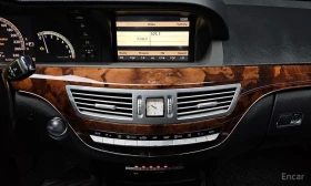 Mercedes-Benz S 350 - 8563 € / 16747.77 лв. - 20020703 13