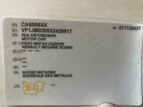 Renault Scenic 1.9 TDI | Mobile.bg � ����� ������ 11
