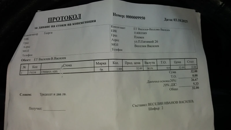 Audi A4 1.6, снимка 14 - Автомобили и джипове - 51668832