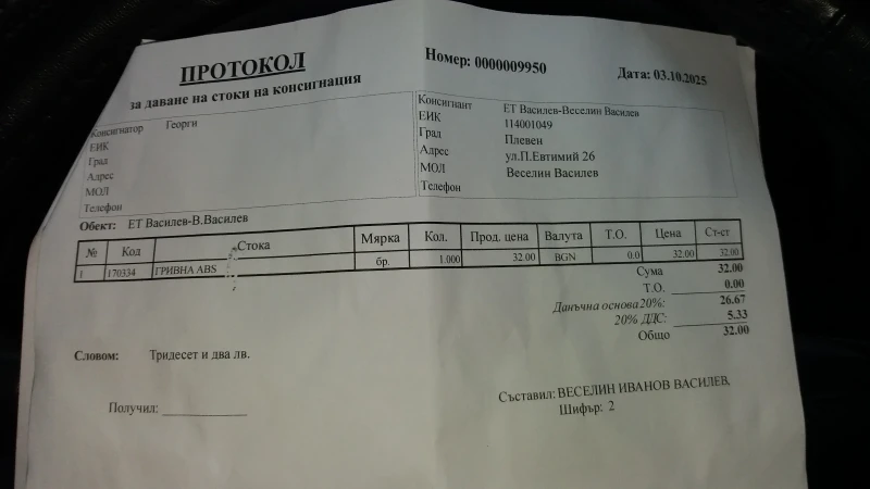 Audi A4 1.6, снимка 16 - Автомобили и джипове - 51668832