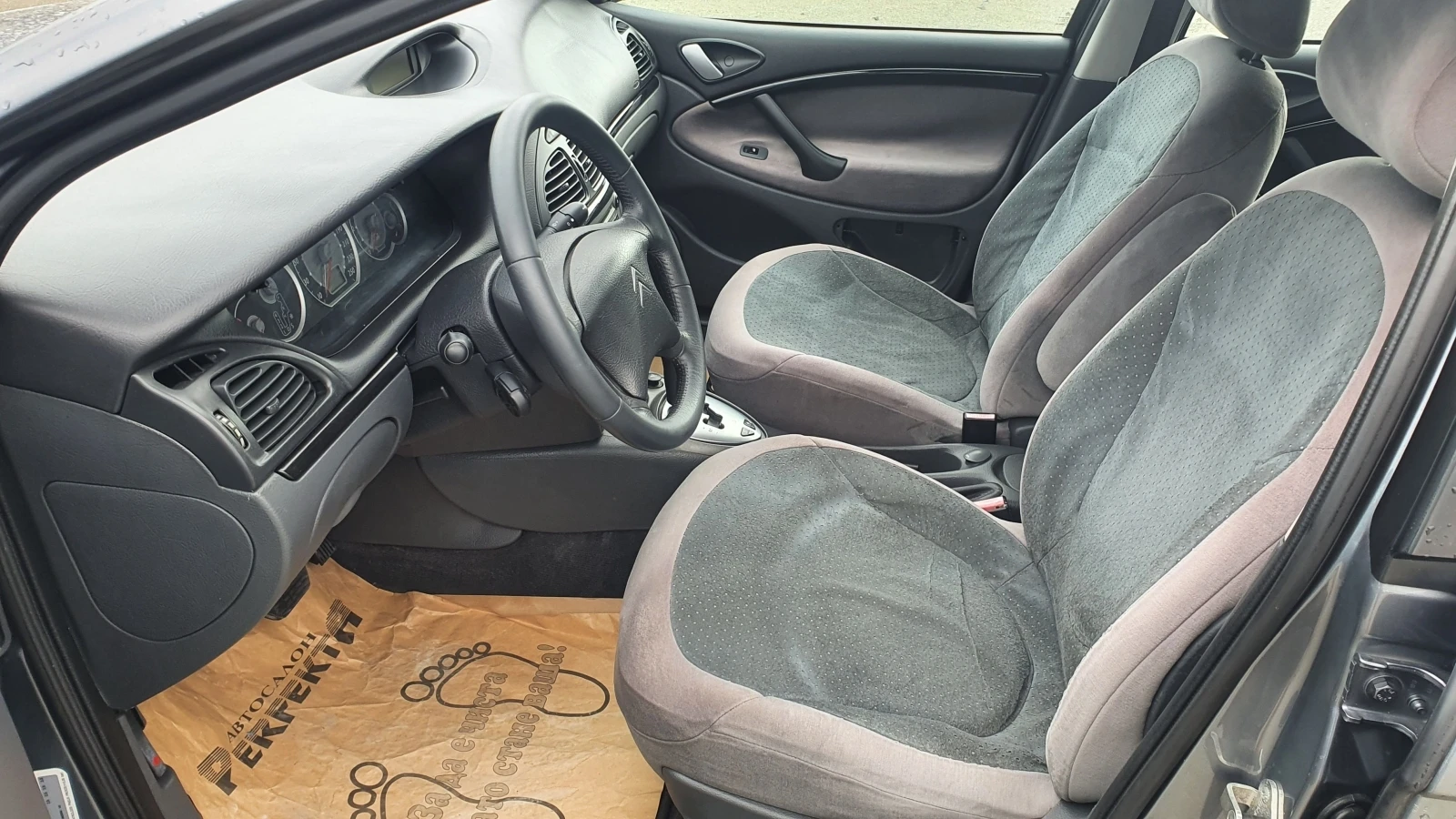 Citroen C5 2.2HDI  133.. | Mobile.bg   11