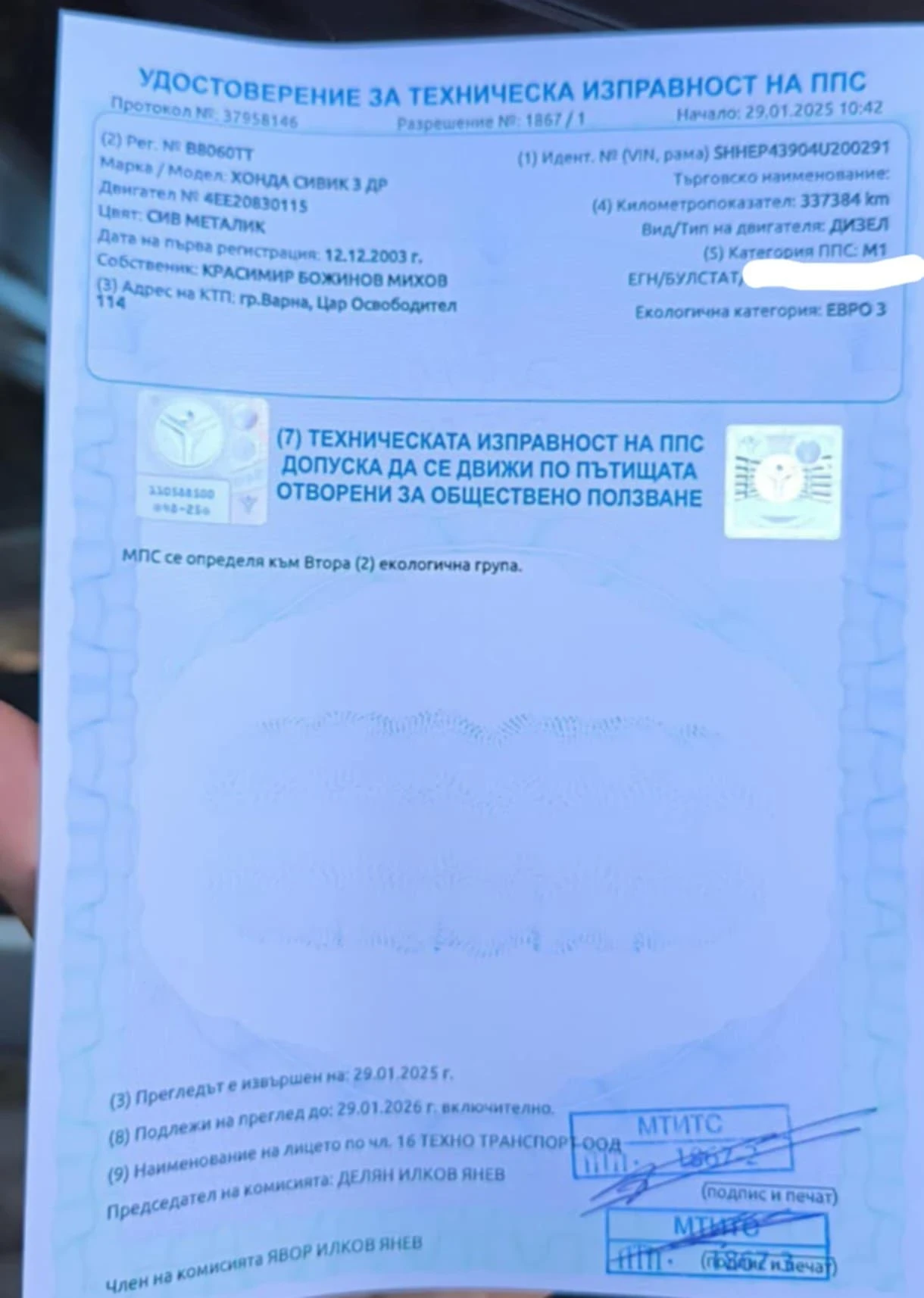 Honda Civic 1.7 CDTI | Mobile.bg   12