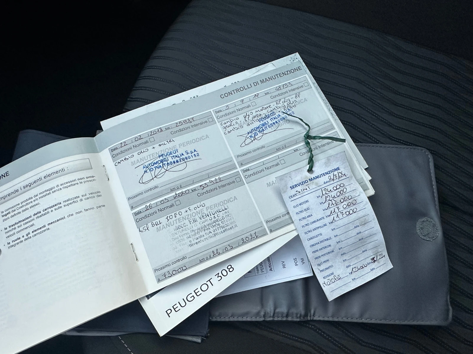 Peugeot 308 2.0HDI* 150ks* Avtomat* TOP* 20.12.2016 | Mobile.bg   15