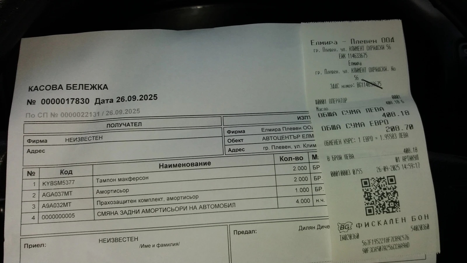 Audi A4 1.6 | Mobile.bg � ����������� 13