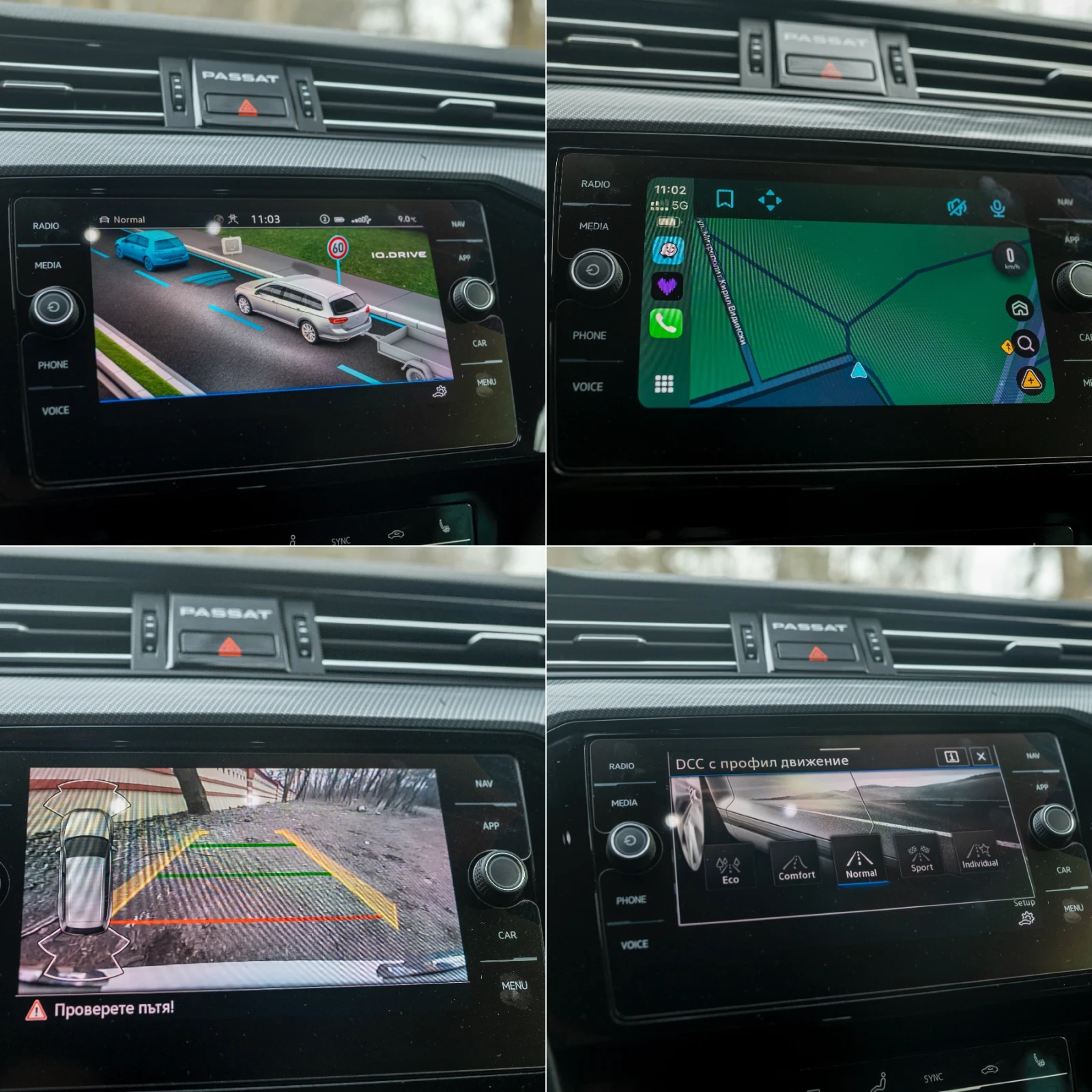 VW Passat R-Line* Dynaudio* Печка* 96к км, снимка 15 - Автомобили и джипове - 53397894