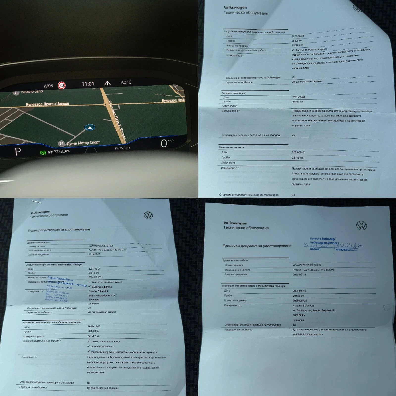 VW Passat R-Line* Dynaudio* Печка* 96к км, снимка 16 - Автомобили и джипове - 53397894