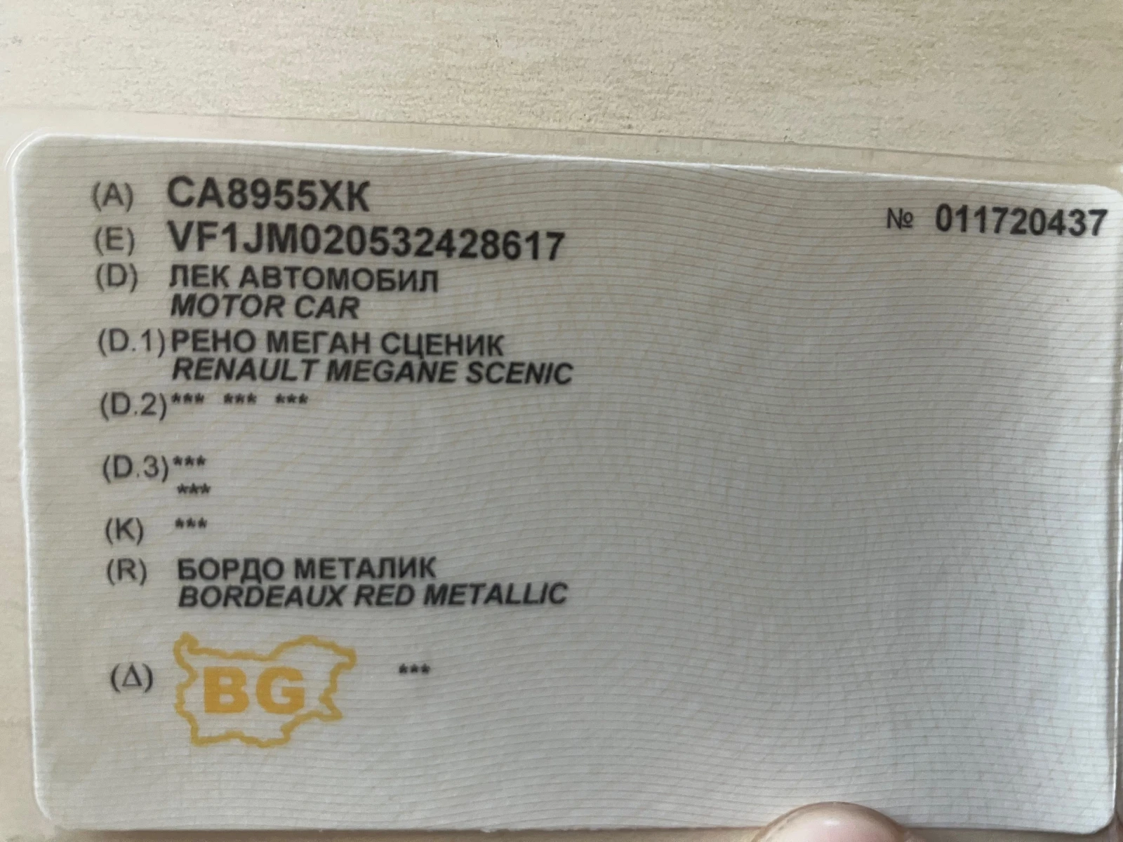 Renault Scenic 1.9 TDI, снимка 12 - Автомобили и джипове - 55424548