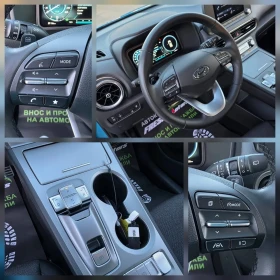 Hyundai Kona 136К.С. 39KW ФЕЙС / 20000КМ / 320КМ ПРОБЕГ - 16799 € / 32855.99 лв. - 58796873 10