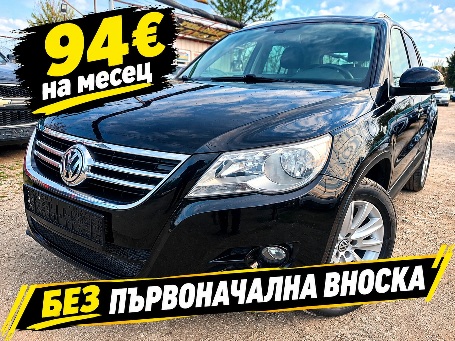 VW Tiguan 2.0 TDI 4 MOTION/6 СКОРОСТИ/ТОП СЪСТОЯНИЕ 