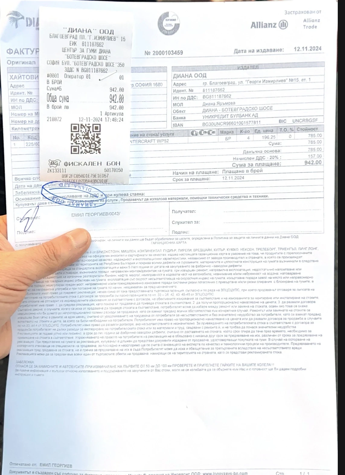 Honda Cr-v Executive / Advanced Safety Pack | Mobile.bg � ����������� 15