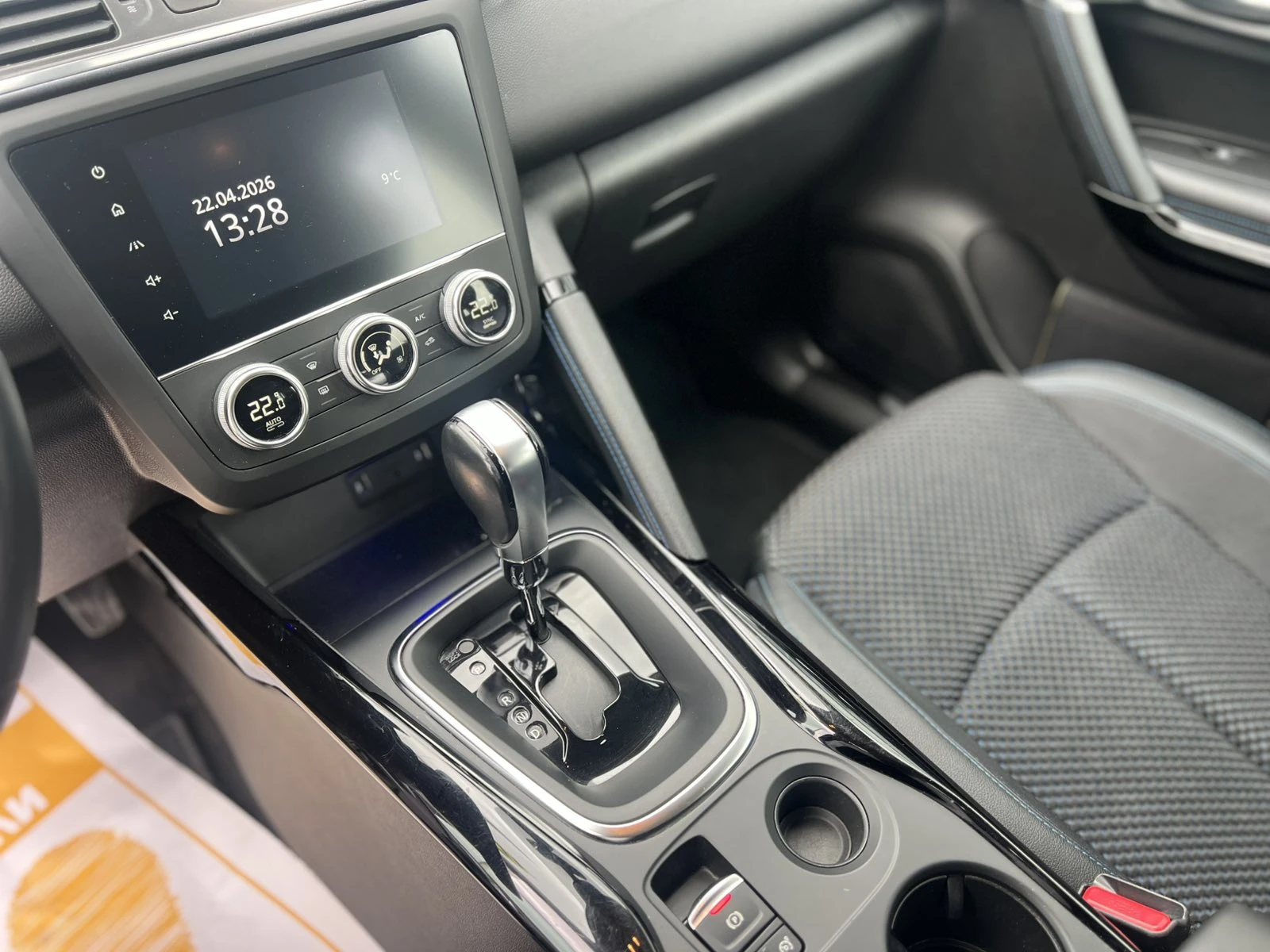 Renault Kadjar  LIMITED / 1.3 TCe / 140 к.с. / EDC / LED, снимка 12 - Автомобили и джипове - 54282958