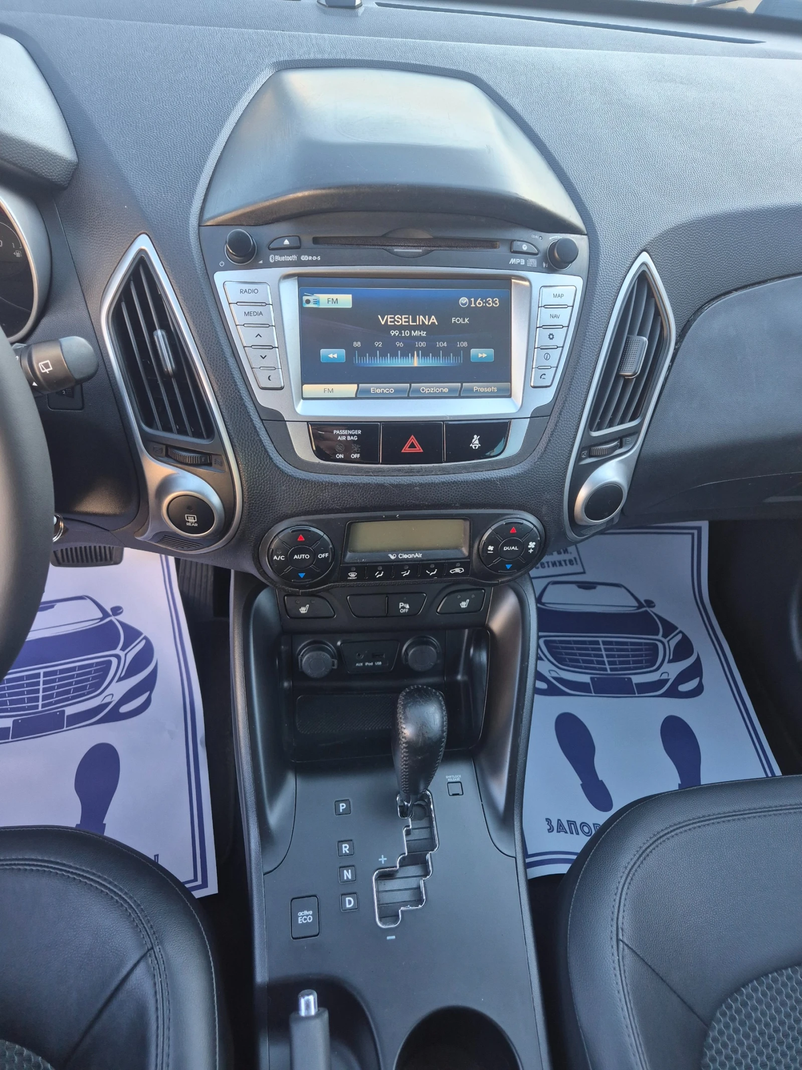 Hyundai IX35 2.0CRDI4x4 , снимка 9 - Автомобили и джипове - 56351201