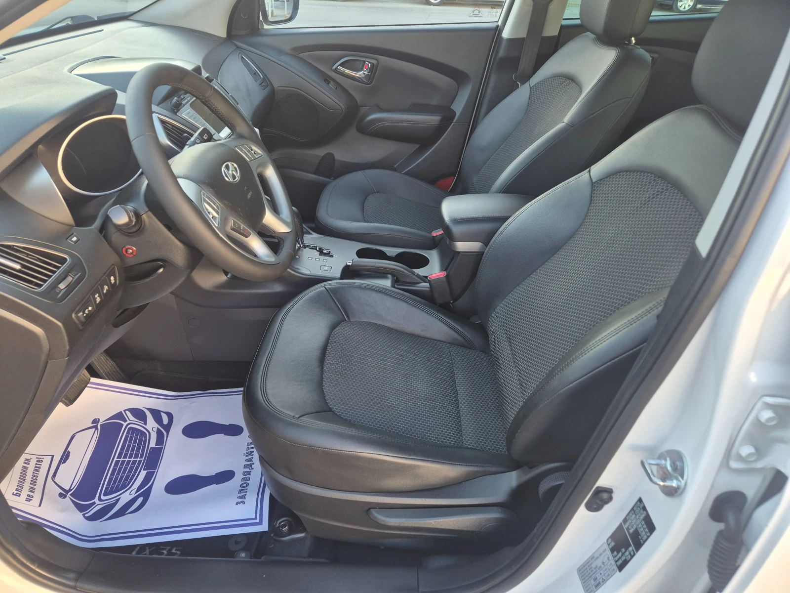Hyundai IX35 2.0CRDI4x4 , снимка 7 - Автомобили и джипове - 56351201