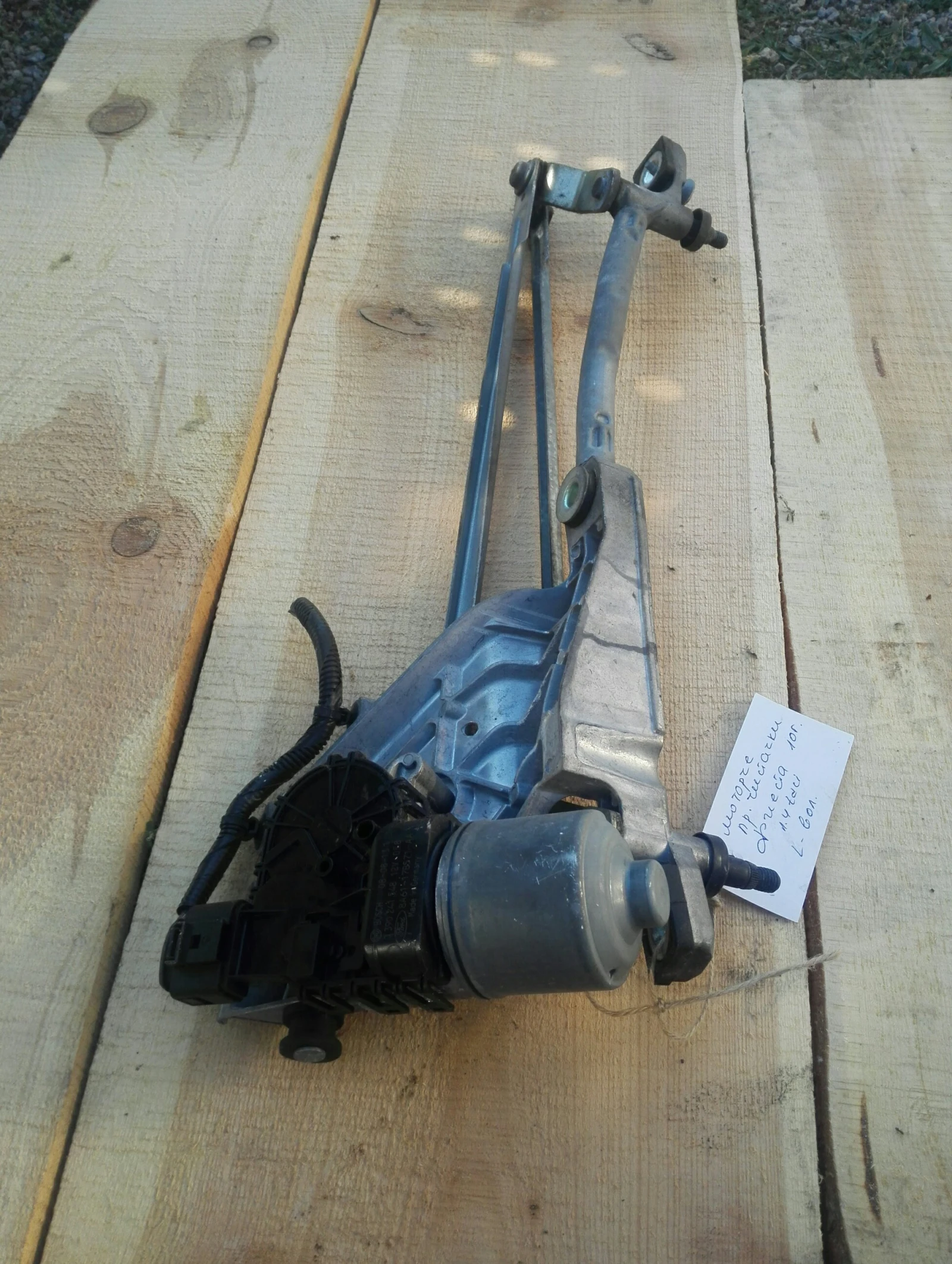 ������� ������ �������� ���� ������ 1.4���� | Mobile.bg � ����������� 1