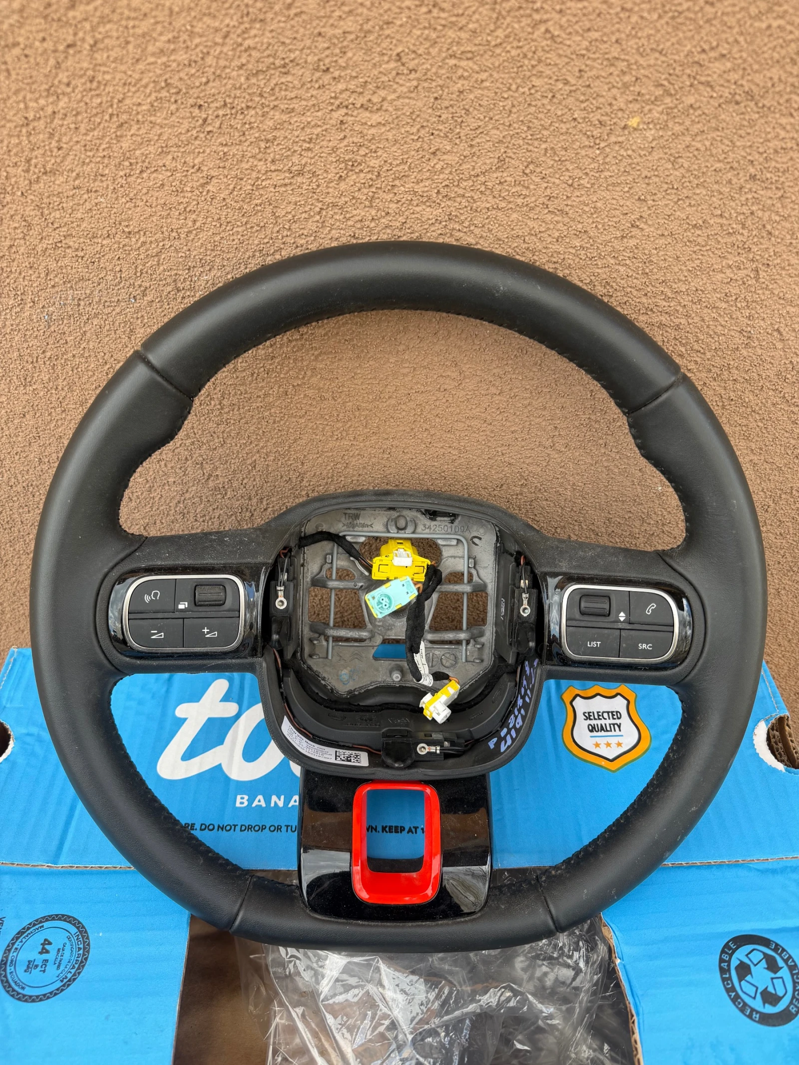 Citroen C3 C3 AIR CROSS 2016г чисто нов волан, снимка 2 - Части - 53990511