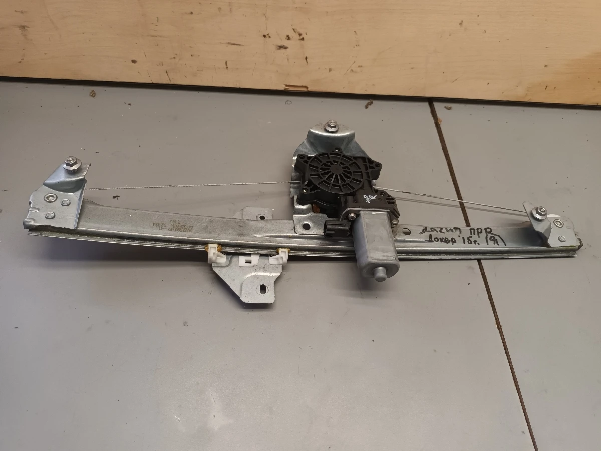 ел.машинка за предно дясно стъкло Дачия Докер 1.5дци я