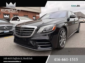 Mercedes-Benz S 560 * 4MATIC* АвтоКредит * (ЦЕНА ДО БГ)