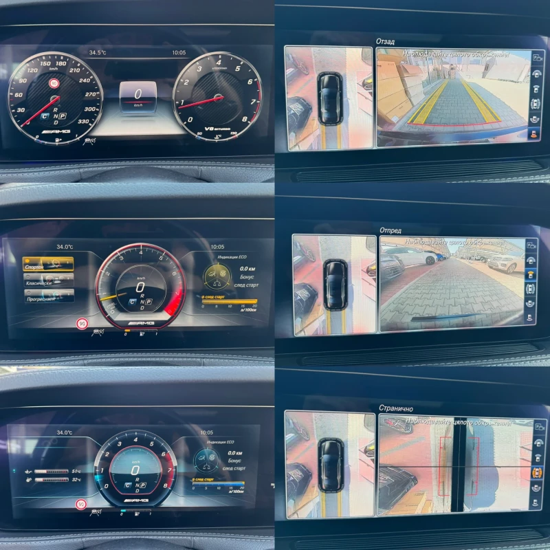 Mercedes-Benz S 350 BRABUS#LONG#4MATIC#3xDVD#FULL FULL, снимка 15 - Автомобили и джипове - 51391089