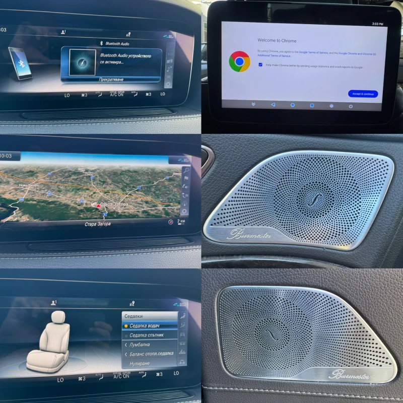 Mercedes-Benz S 350 BRABUS#LONG#4MATIC#3xDVD#FULL FULL, снимка 16 - Автомобили и джипове - 51391089