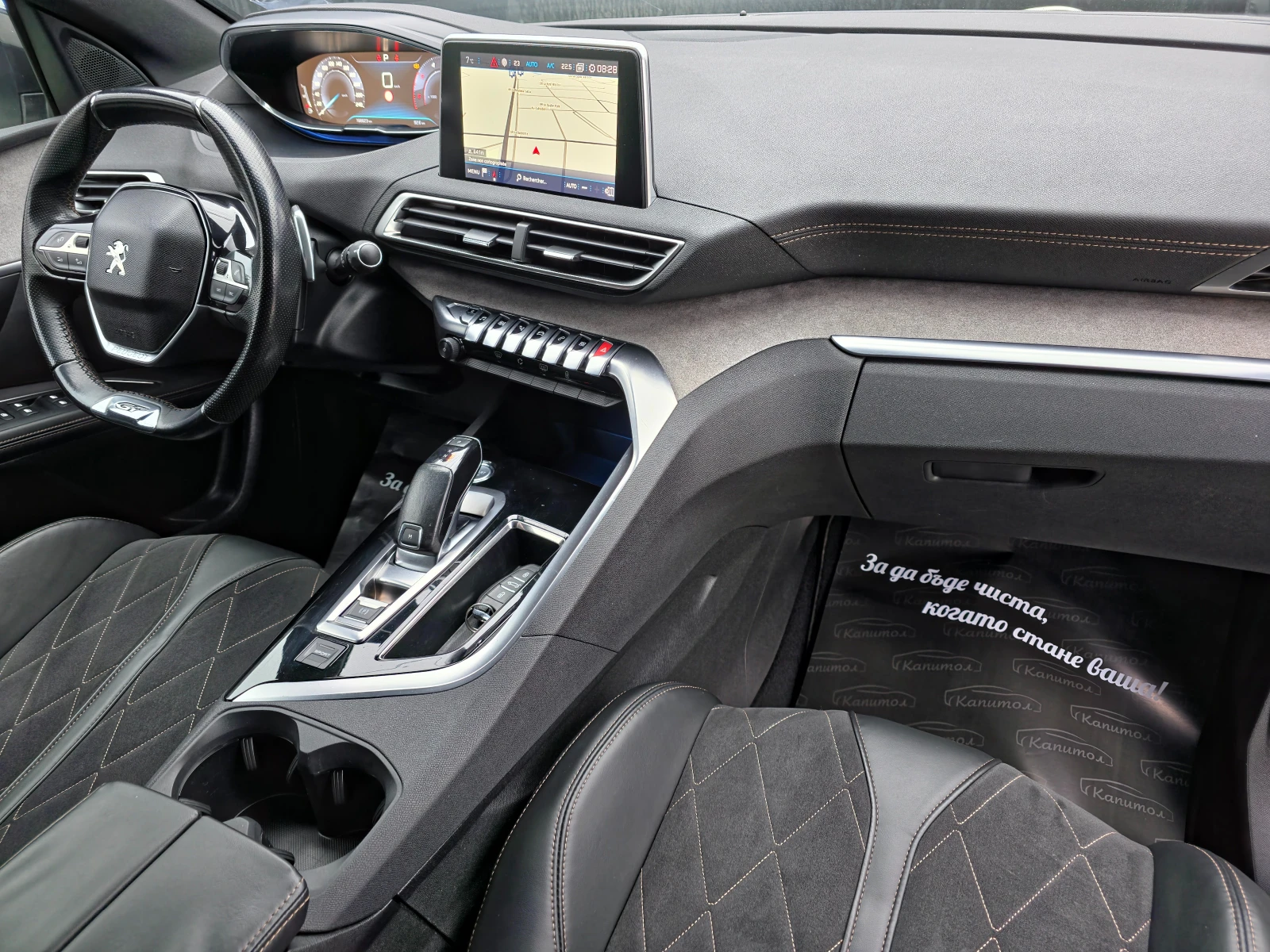 Peugeot 5008 2.0GT BLUEHDI   EAT8 181 | Mobile.bg   12