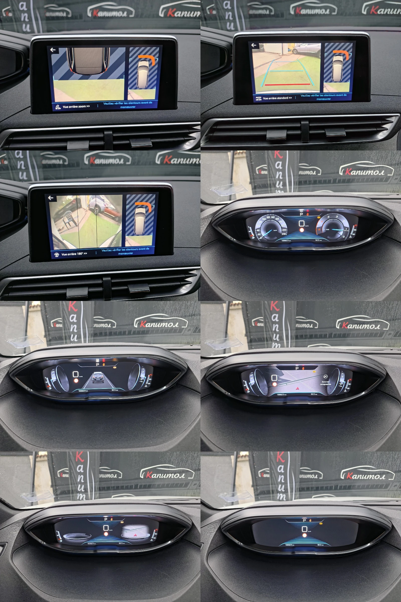 Peugeot 5008 2.0GT BLUEHDI   EAT8 181 | Mobile.bg   13