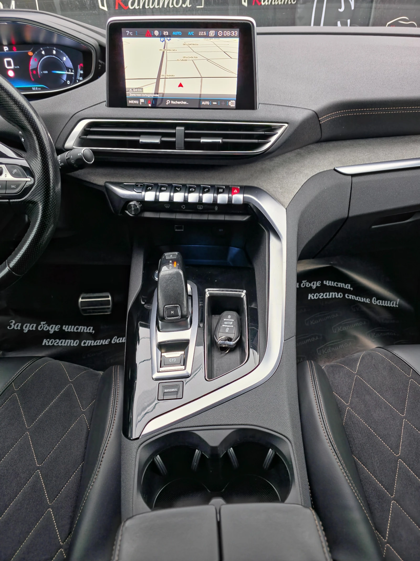 Peugeot 5008 2.0GT BLUEHDI   EAT8 181 | Mobile.bg   14