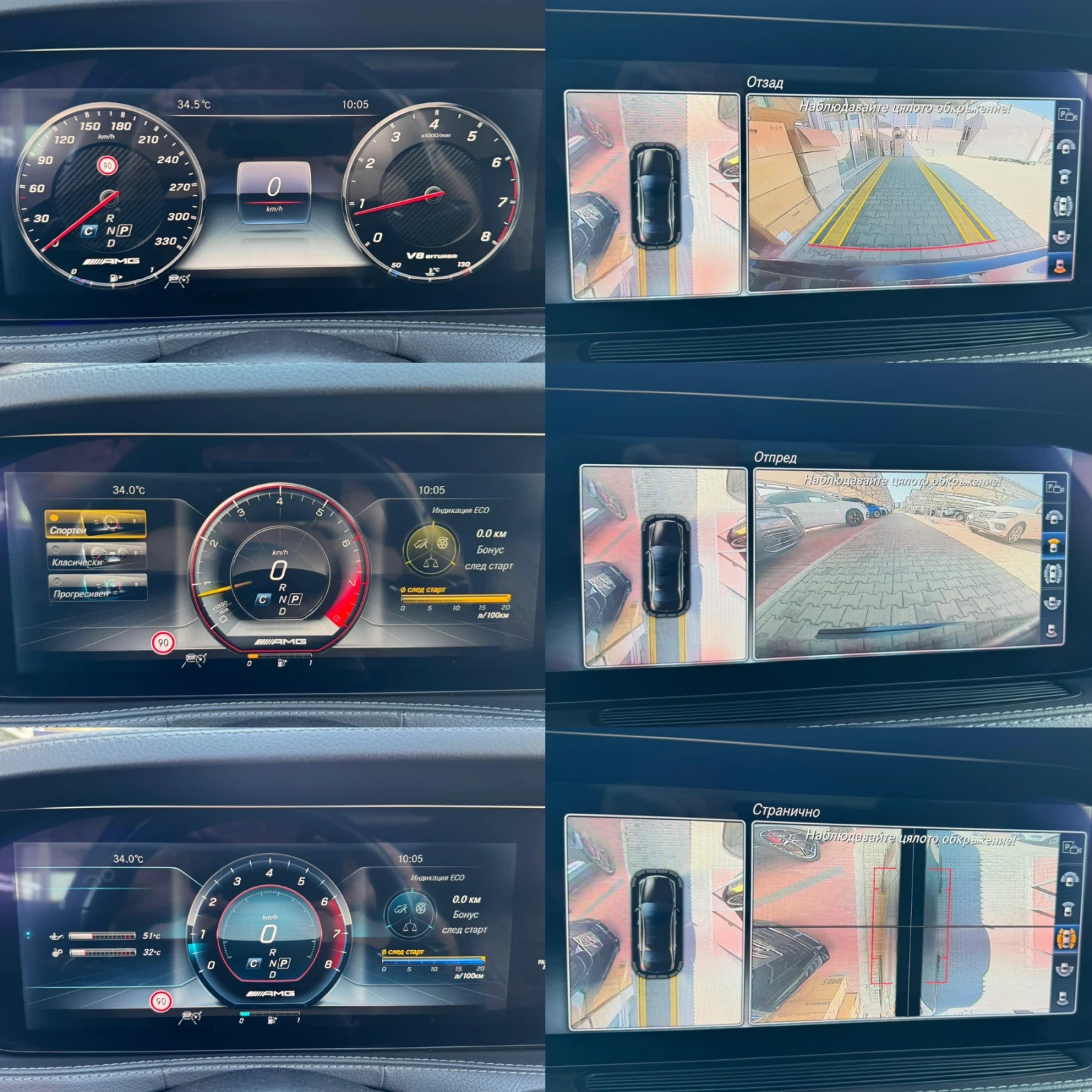 Mercedes-Benz S 350 BRABUS#LONG#4MATIC#3xDVD#FULL FULL | Mobile.bg   15