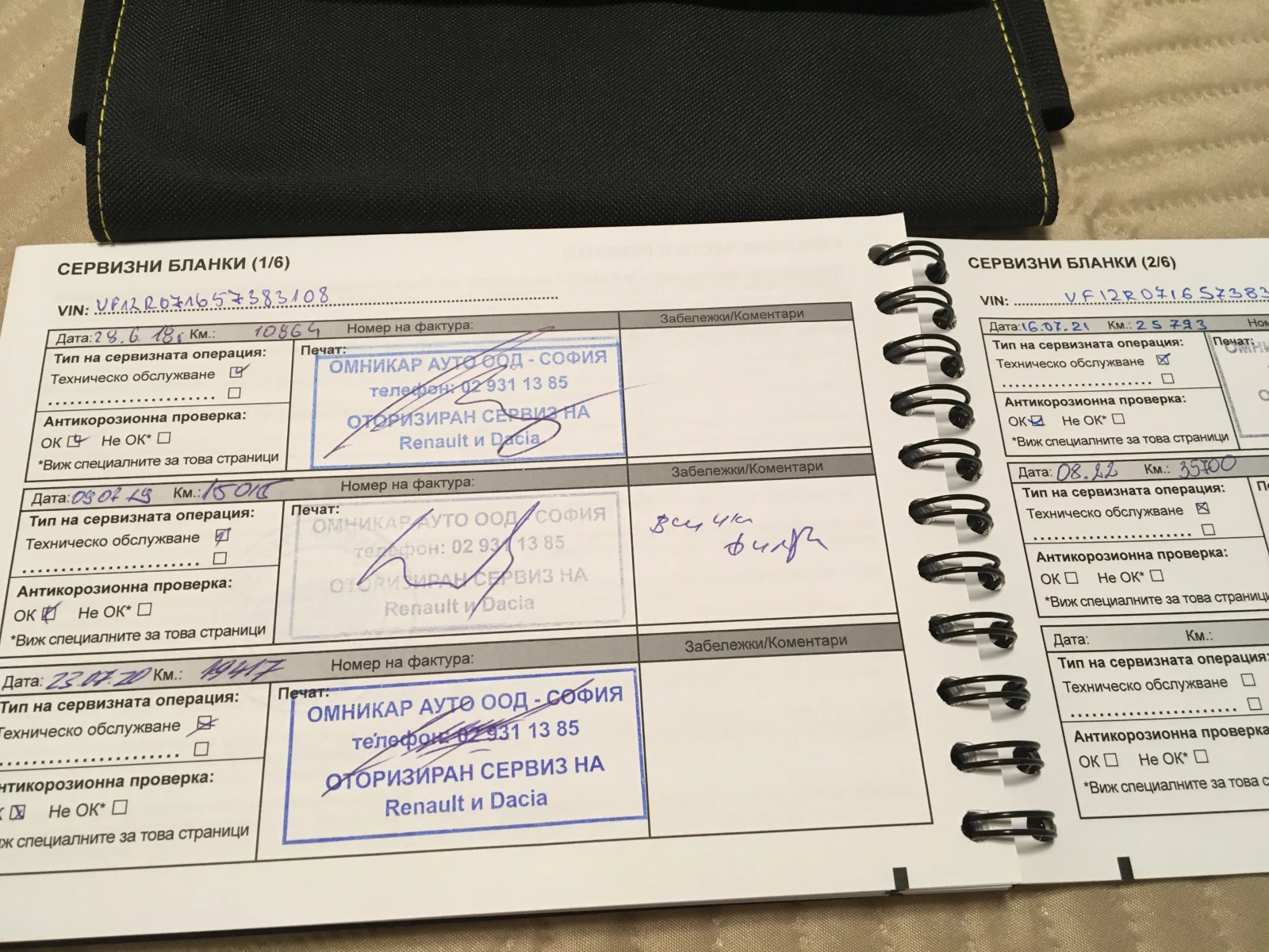 Renault Captur  - изображение 7