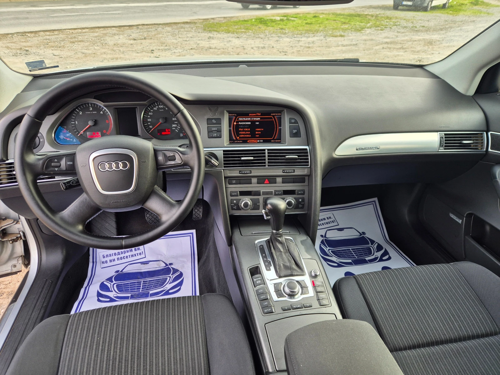 Audi A6 3.0TDI Quattro, снимка 14 - Автомобили и джипове - 54466660
