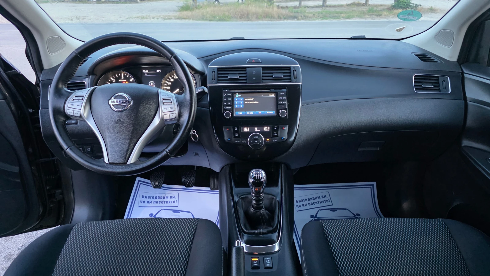 Nissan Pulsar КАТО НОВА, снимка 7 - Автомобили и джипове - 55607596