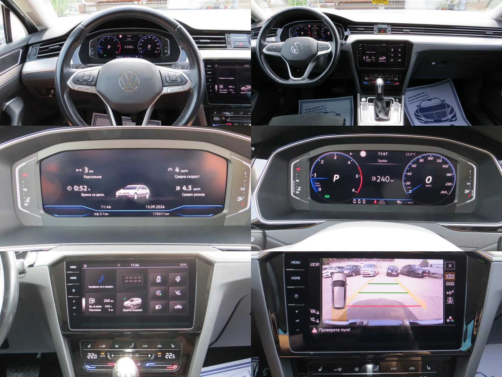 VW Passat 2.0TD-SCR-EVO-EXECUTIVE-DIGITAL COCKPIT, снимка 15 - Автомобили и джипове - 56090638
