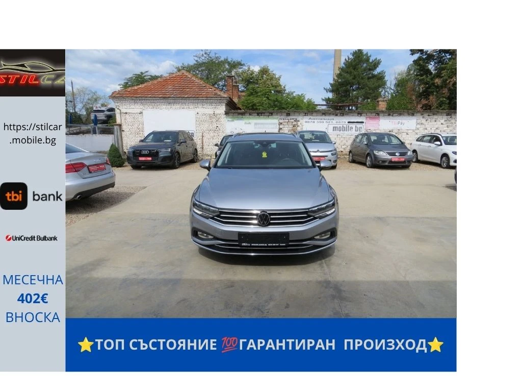 VW Passat 2.0TDI-SCR-EVO-EXECUTIVE-DIGITAL COCKPIT