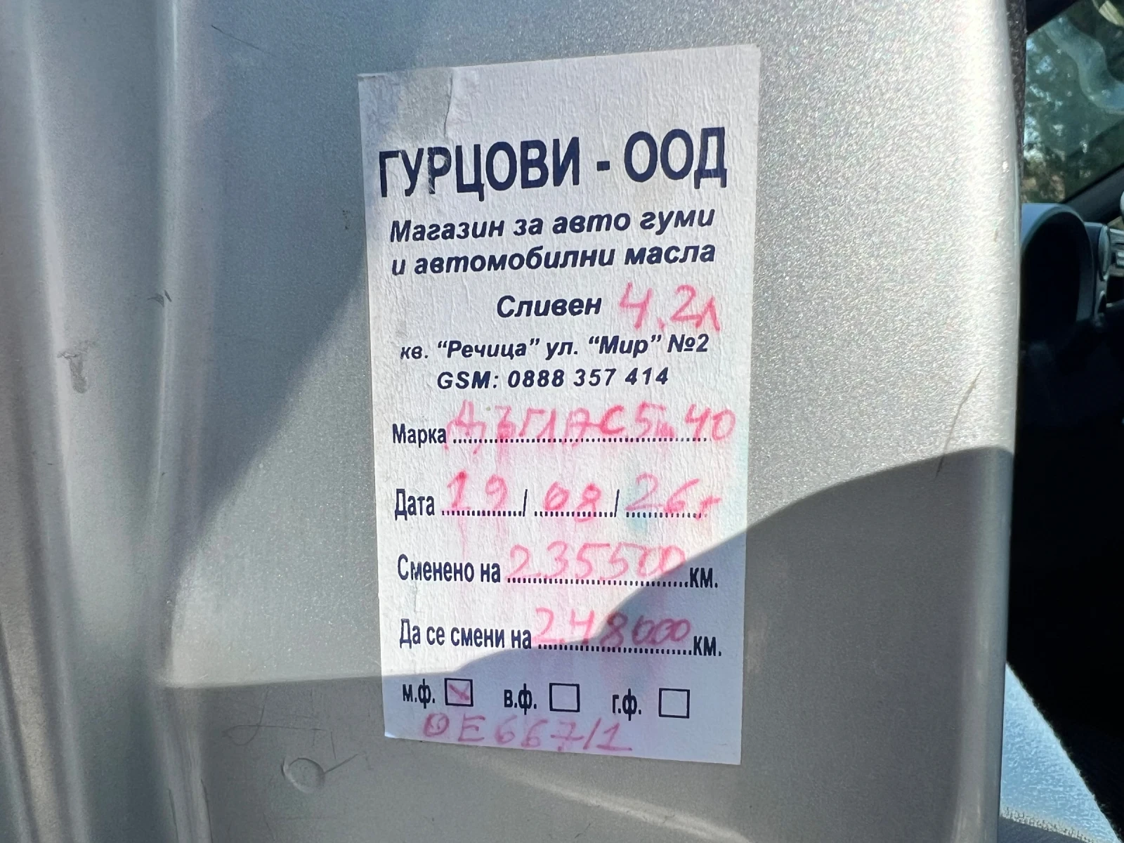 Citroen Berlingo Напълно обслужен, снимка 16 - Автомобили и джипове - 56377191