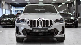 BMW X3 xDrive20i M Sport Steptronic, снимка 2
