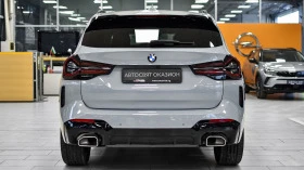 BMW X3 xDrive20i M Sport Steptronic, снимка 3