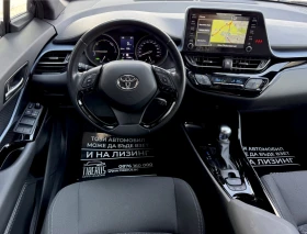Обява за продажба на Toyota C-HR 2.0 HYBRID 184kc TREND  ~41 990 лв. - изображение 7