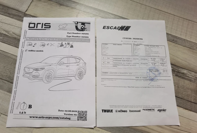 Mazda CX-5 2.5, снимка 14 - Автомобили и джипове - 48575544