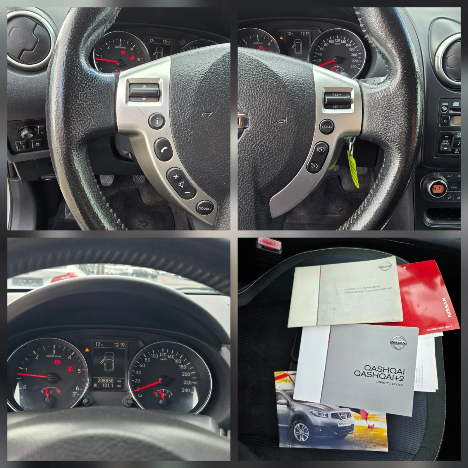 Nissan Qashqai 2.0DCI, 150.., 2010. | Mobile.bg   16