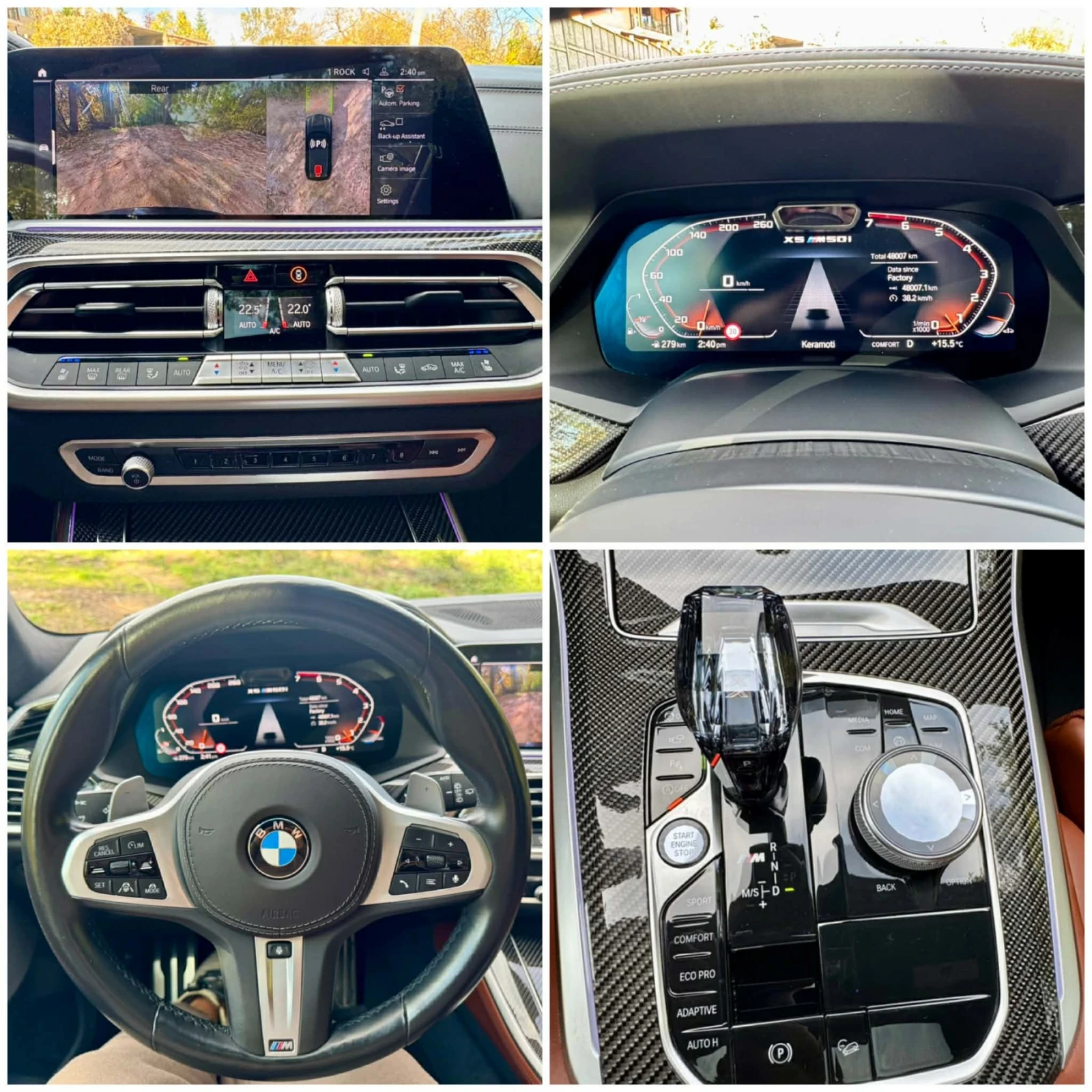 BMW X5 M50i, снимка 11 - Автомобили и джипове - 54385486