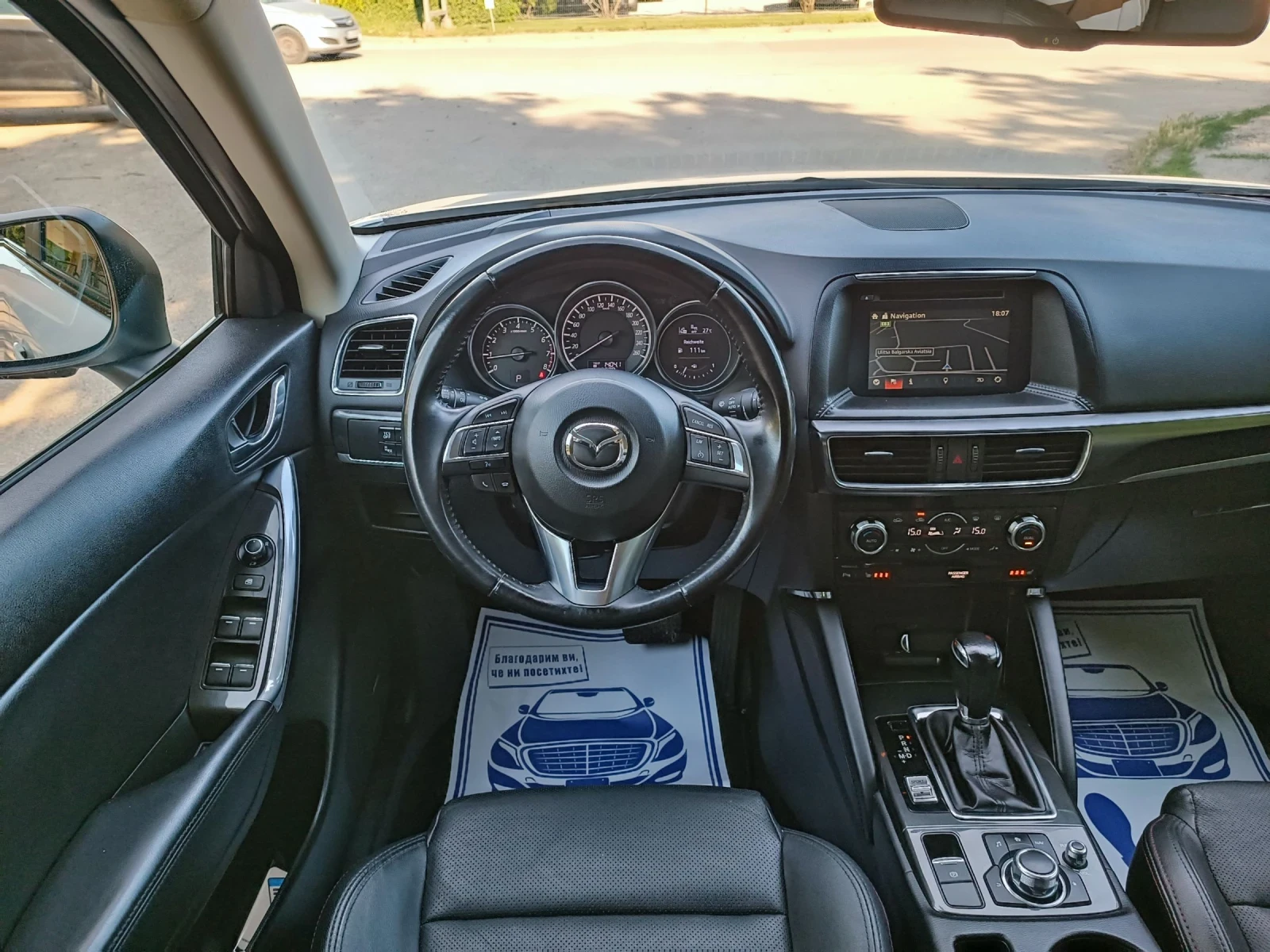 Mazda CX-5 2.5i-192км-ЦВЕЙЦАРИЯ-АВТОМАТ-FACELIFT-4X4-KEYLESS, снимка 15 - Автомобили и джипове - 54860730