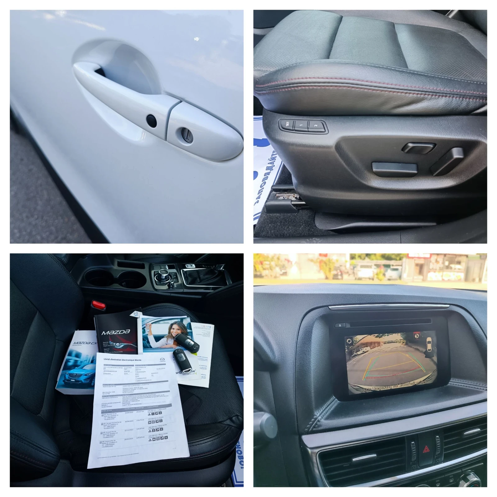 Mazda CX-5 2.5i-192км-ЦВЕЙЦАРИЯ-АВТОМАТ-FACELIFT-4X4-KEYLESS, снимка 16 - Автомобили и джипове - 54860730