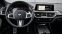Обява за продажба на BMW X3 xDrive20i M Sport Steptronic ~ 114 900 лв. - изображение 9